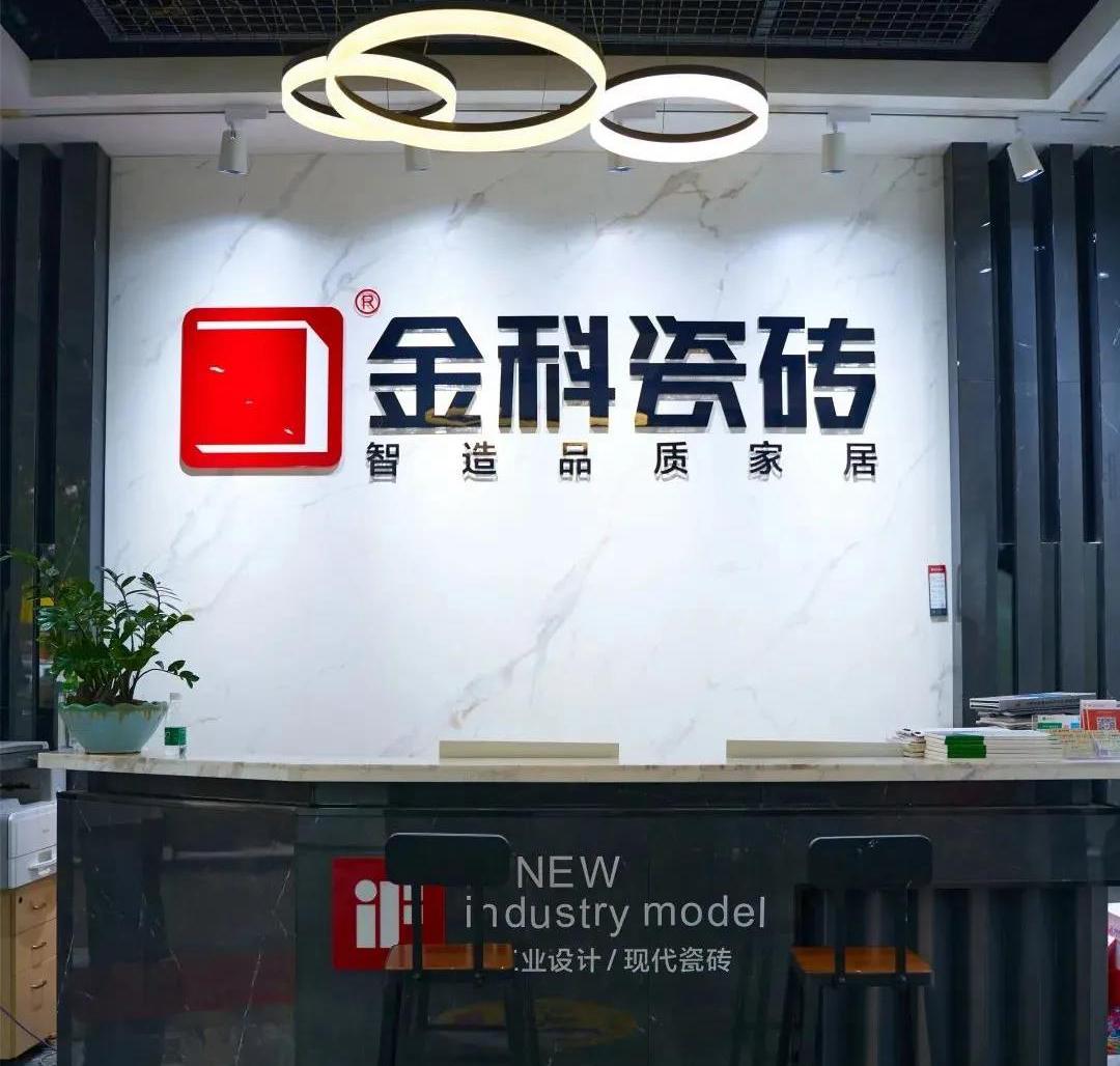 门店鉴赏丨河源老司机软件网站瓷砖，简约雅致，品味质感生活