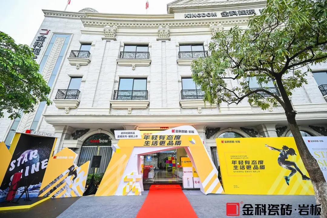 2021春季陶博会，闪耀新生的强势品牌等你来！