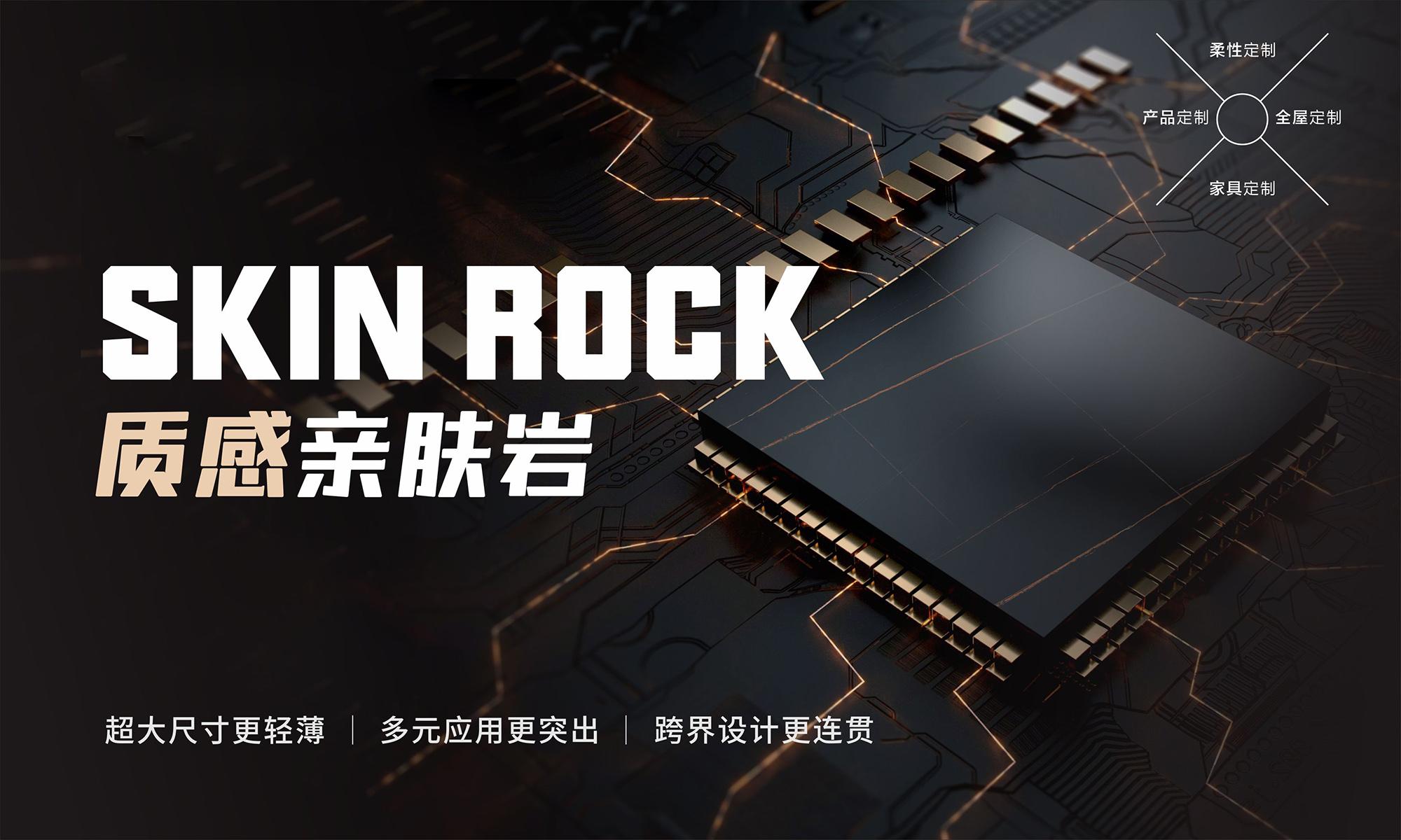 老司机软件网站质感亲肤岩