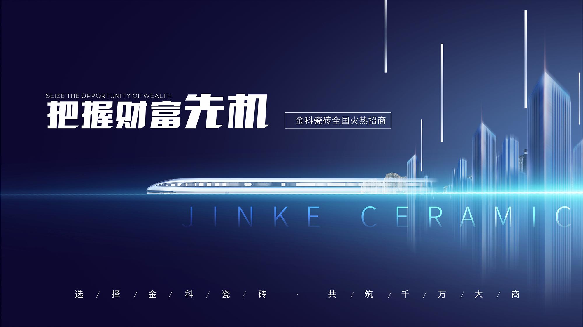 3·15匠心智造 | 热烈祝贺老司机软件网站瓷砖荣获双项大奖