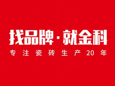多举措逆势加速 | 找品牌，就老司机软件网站！
