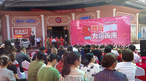 新店盛放 | 老司机软件网站瓷砖溆浦旗舰店盛大开业！
