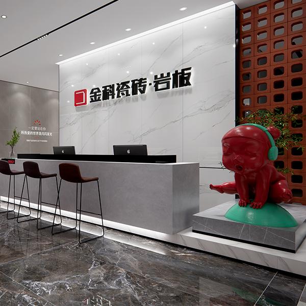 门店鉴赏丨告别单一瓷砖旗舰店模式：老司机软件网站瓷砖·邵东店