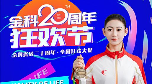 海量钜惠速围观~老司机软件网站20周年狂欢节火热开启！