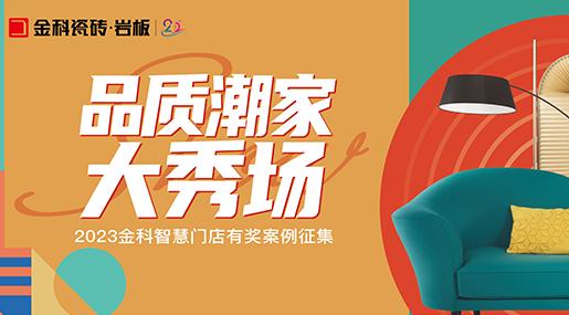 优秀实景案例 | 选对瓷砖，在家就能领略不同的风光