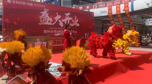 老司机软件网站韩城旗舰店焕代升级，盛装重启！