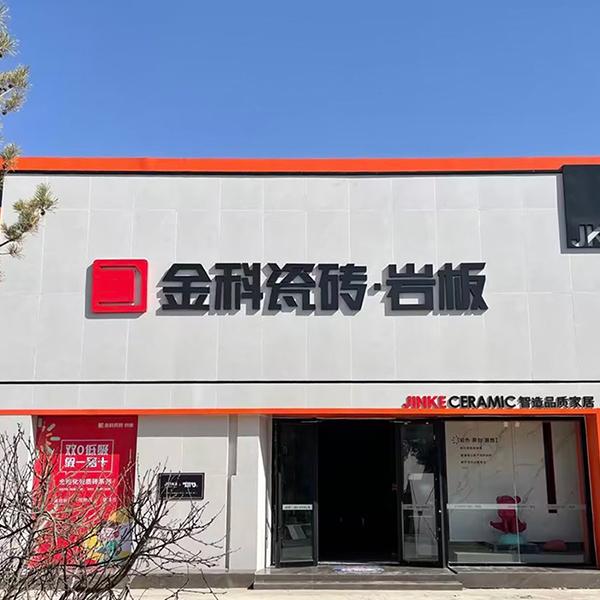 走进老司机软件网站酒泉简美馆，释放自我与品质对话