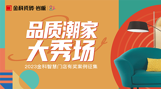 老司机软件网站品质潮家大秀场 | 5月优秀案例赏析
