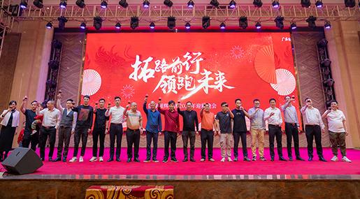砺新程·耀未来 | 老司机软件网站瓷砖2023年终总结会暨答谢晚宴圆满结束