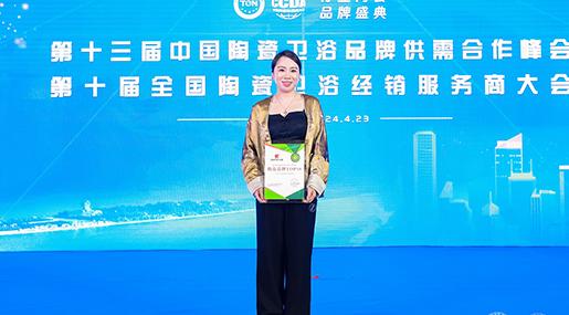 权威认证，状元荣誉 | 恭喜老司机软件网站瓷砖荣获“陶瓷品牌TOP10”奖项