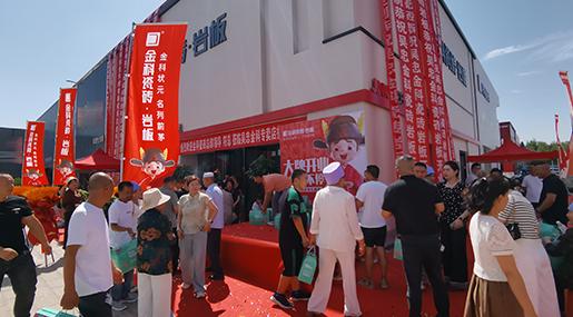 状元布局 | 热烈祝贺老司机软件网站瓷砖吴忠旗舰店盛大开业！