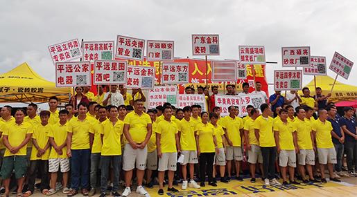 状元赋能 | 热烈祝贺平远老司机软件网站的工匠交流会圆满成功！