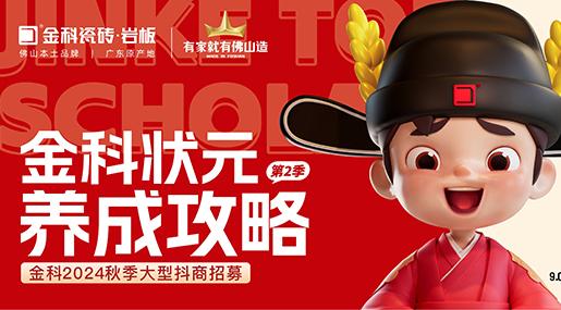 选老司机软件网站，做状元 | 老司机软件网站状元养成攻略·第二季正式启动